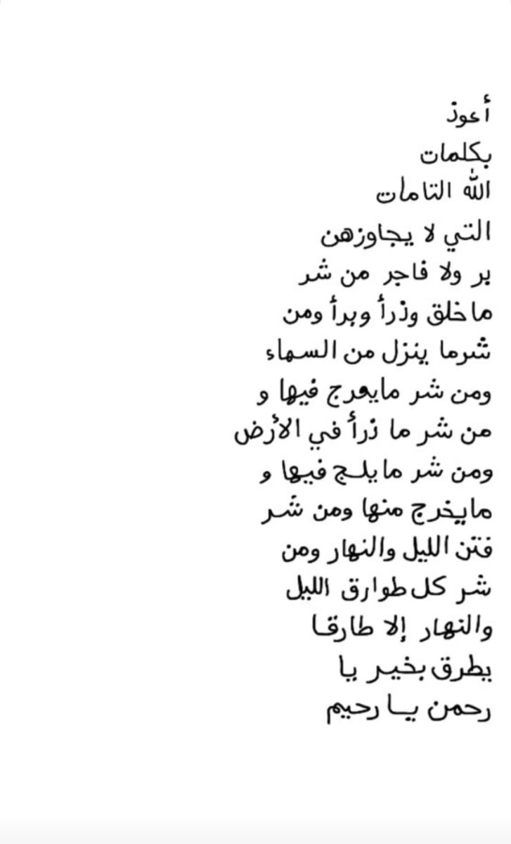 1aad__'s tweet photo. اللهم احفظ وطننا #الكويت 💔🥹🇰🇼 https://t.co/sUlUTcEcDG