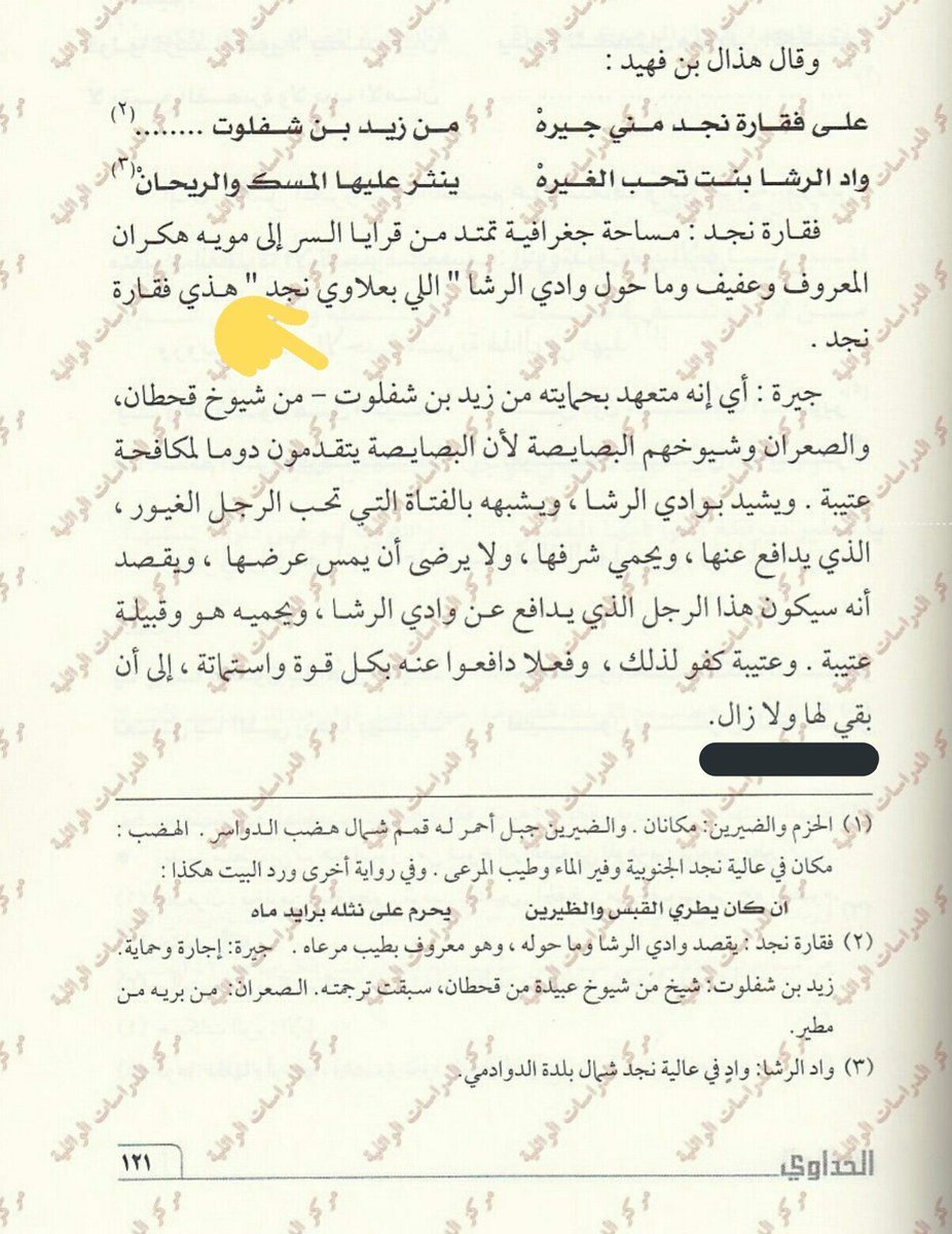 شولق tweet media