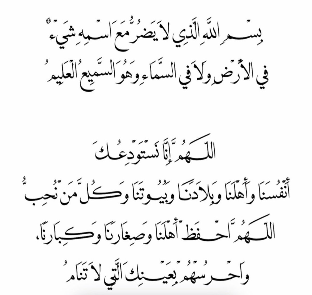 Saud bandar almutairi tweet media