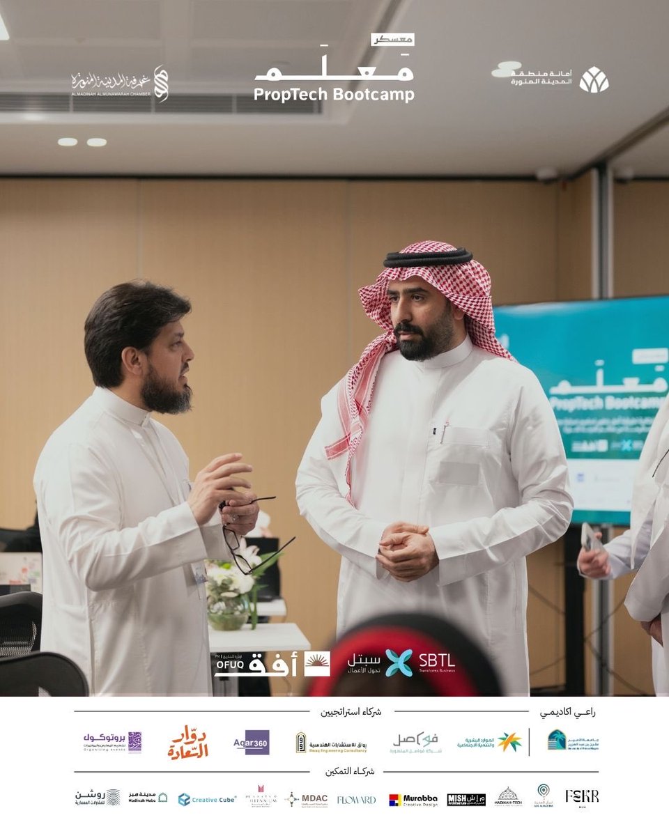 سبتل | SBTL tweet media