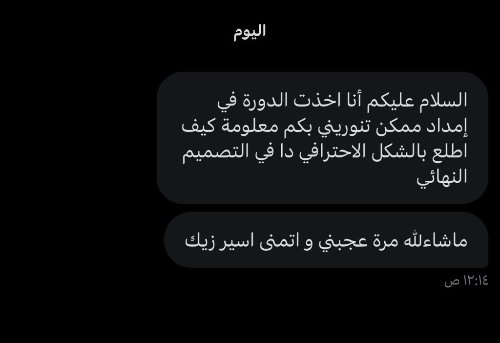 أمجاد 🇸🇦 tweet media