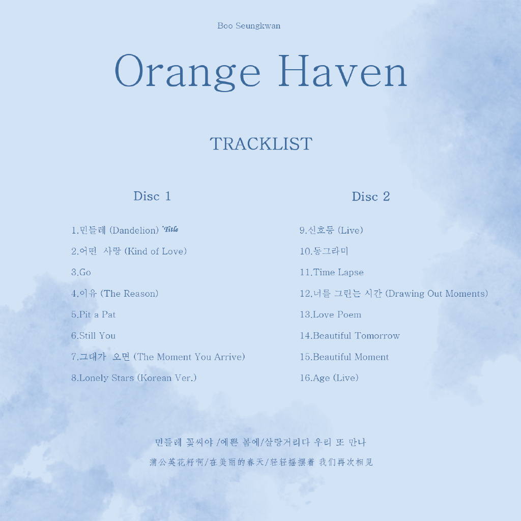 target solutions tweet media