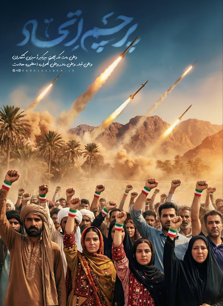 1367Narges's tweet image. 🌿اگر سر به سر تن به کشتن دهیم..
🌿 از آن به که کشور به دشمن دهیم 
#شکست_آمریکا                  #EpicFail