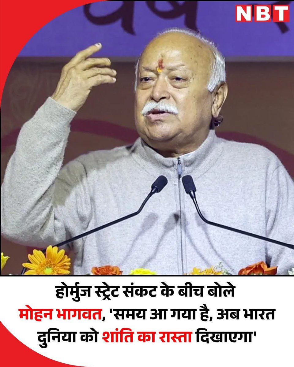 Wasim Akram Tyagi tweet media