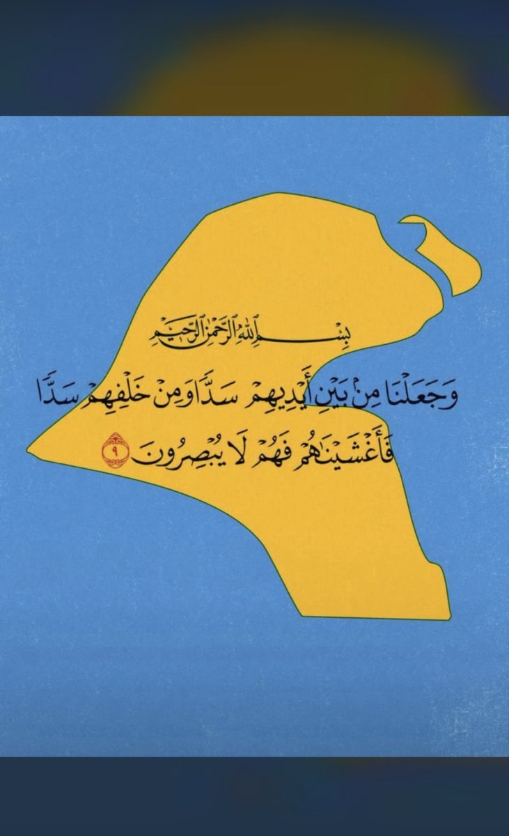 bnMheed's tweet photo. اللهم احفظ الكويت https://t.co/4V0GUeqLDN