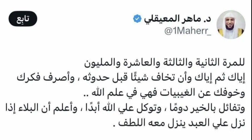 عبدالله 🇰🇼 tweet media
