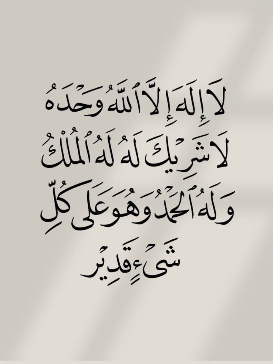 Aboritan438's tweet photo. #عاجل   #ريال_مدريد_بايرن_ميونخ  #بايرن_ميونخ_ريال_مدريد https://t.co/84uZiDpBIS