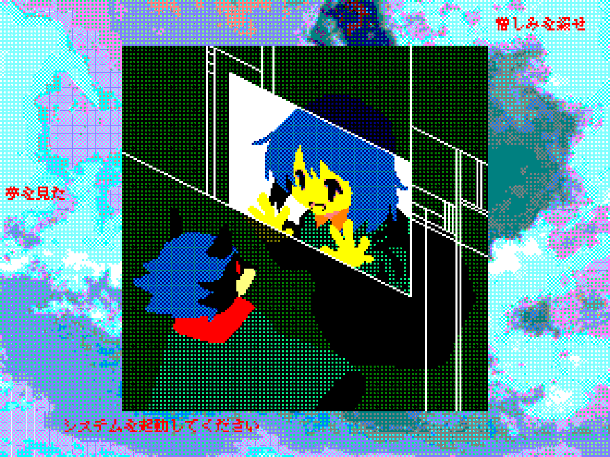 amatenofficial's tweet photo. "Você irá viver... você irá sonhar...!"
[Please, kill your hatred.]

Enquanto chainsaw não recebe atualizações, decidi participar de uma gamejam onde coloquei algumas coisinhas, migalhas do enredo de chainsaw no decorrer do projeto.

Espero que gostem :]

https://t.co/tNTkUaoU7j https://t.co/HPF7FlDdHN