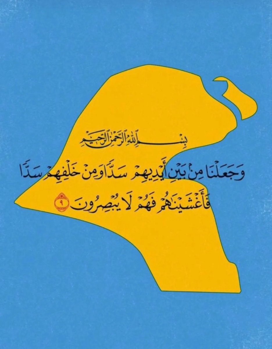 المحامي عيد الخياري ⚖ tweet media