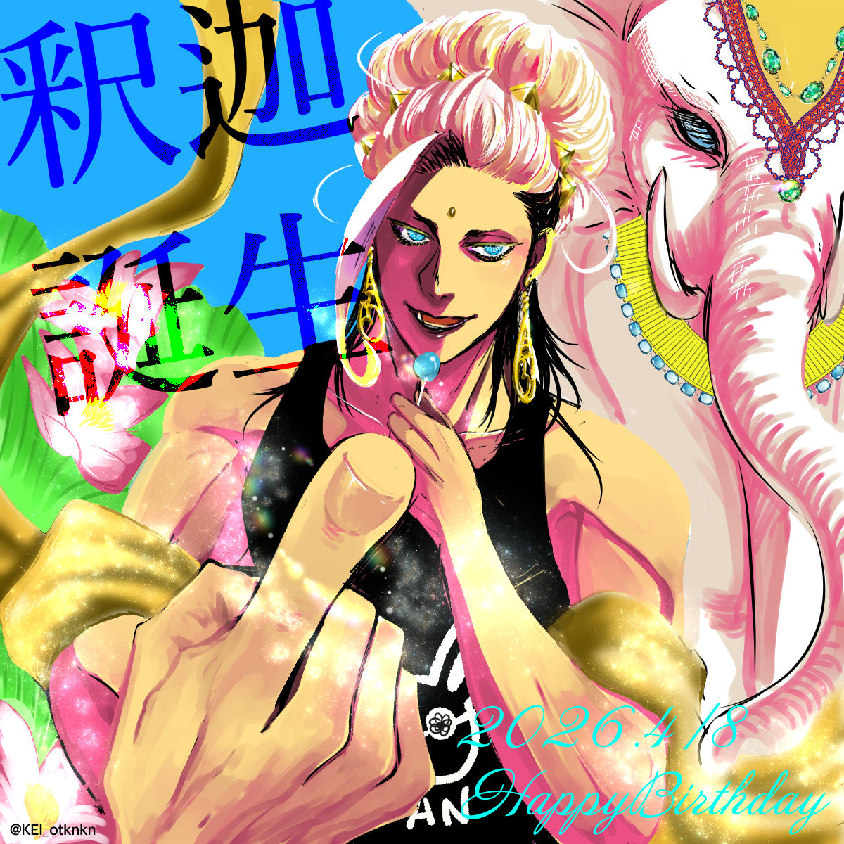 ケイ🐘 tweet media