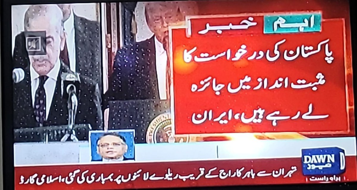 Muhammad Kashif Meo tweet media