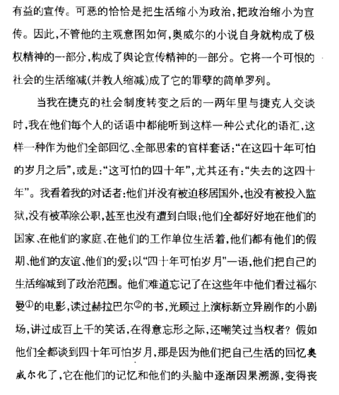 爱猫娃娃脸阴谋家情报中心 tweet media