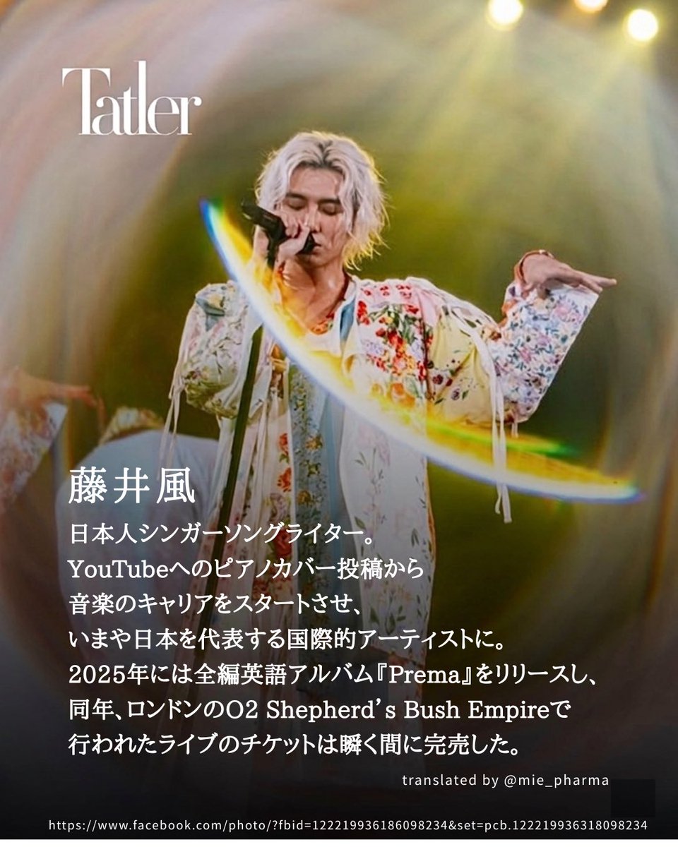 みい༄ MIE_phm tweet media