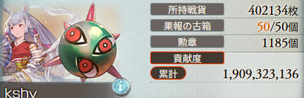 KS_HVだったもの tweet media