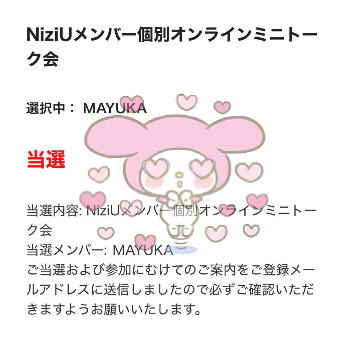 𝒜 ྀི𓈒 ݁⋆ tweet media