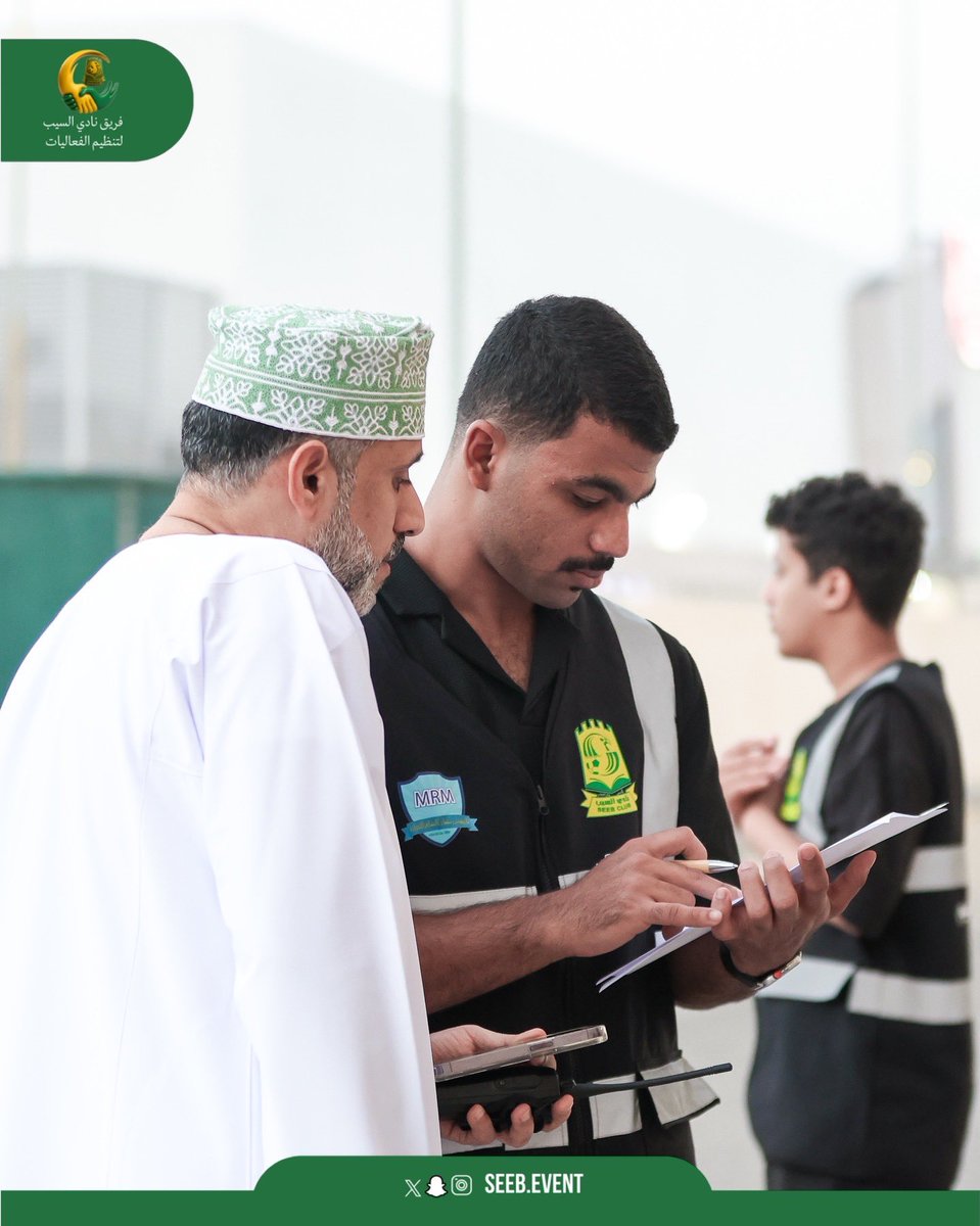 Seeb.event tweet media