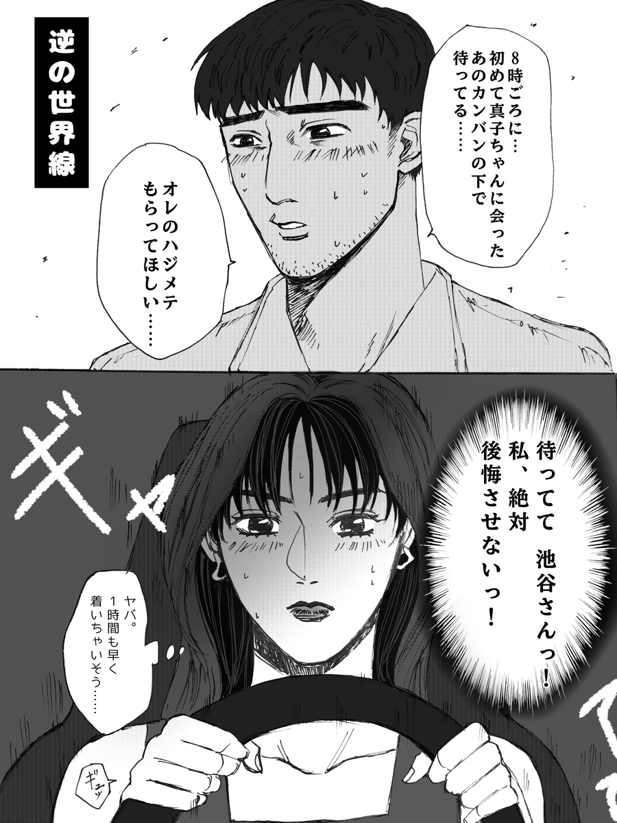 ソラゼラ tweet media