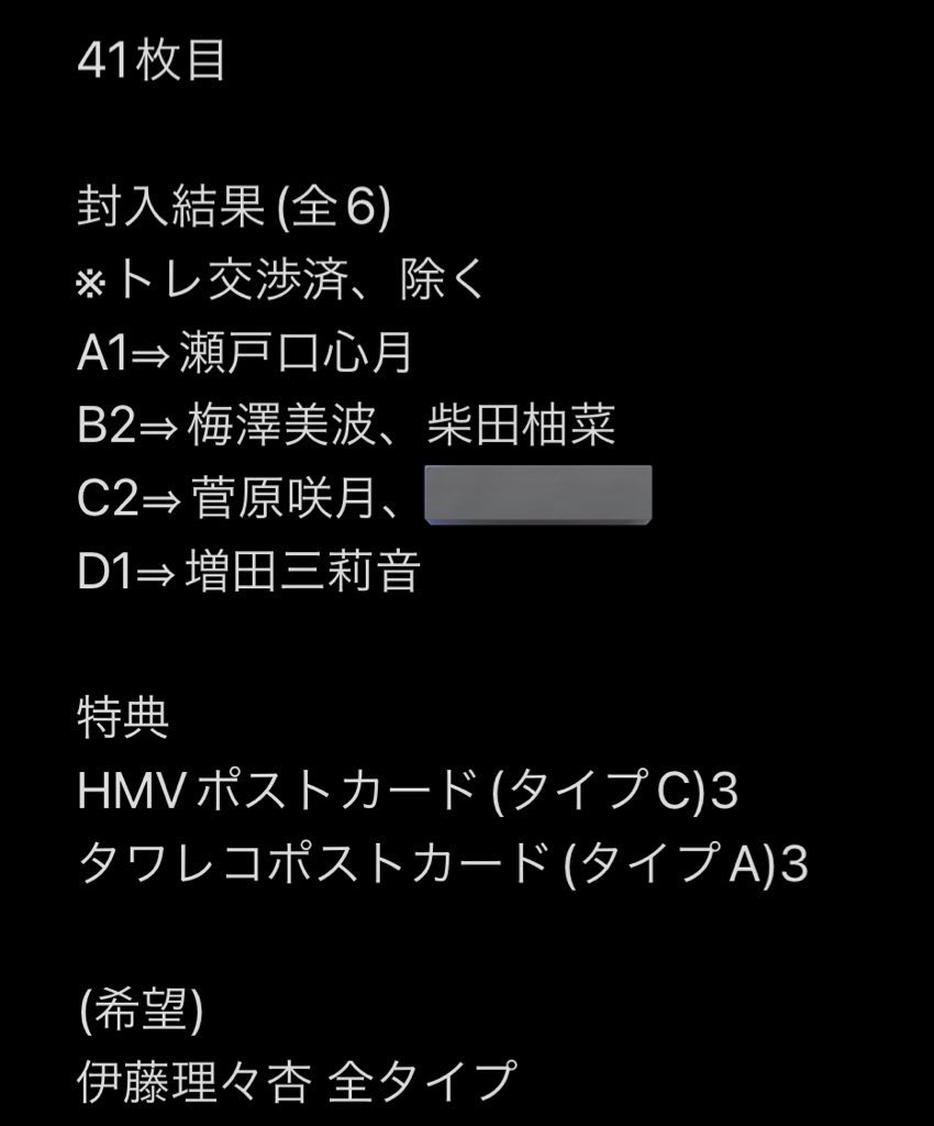 マカロンピンク@よだしたりりあ tweet media