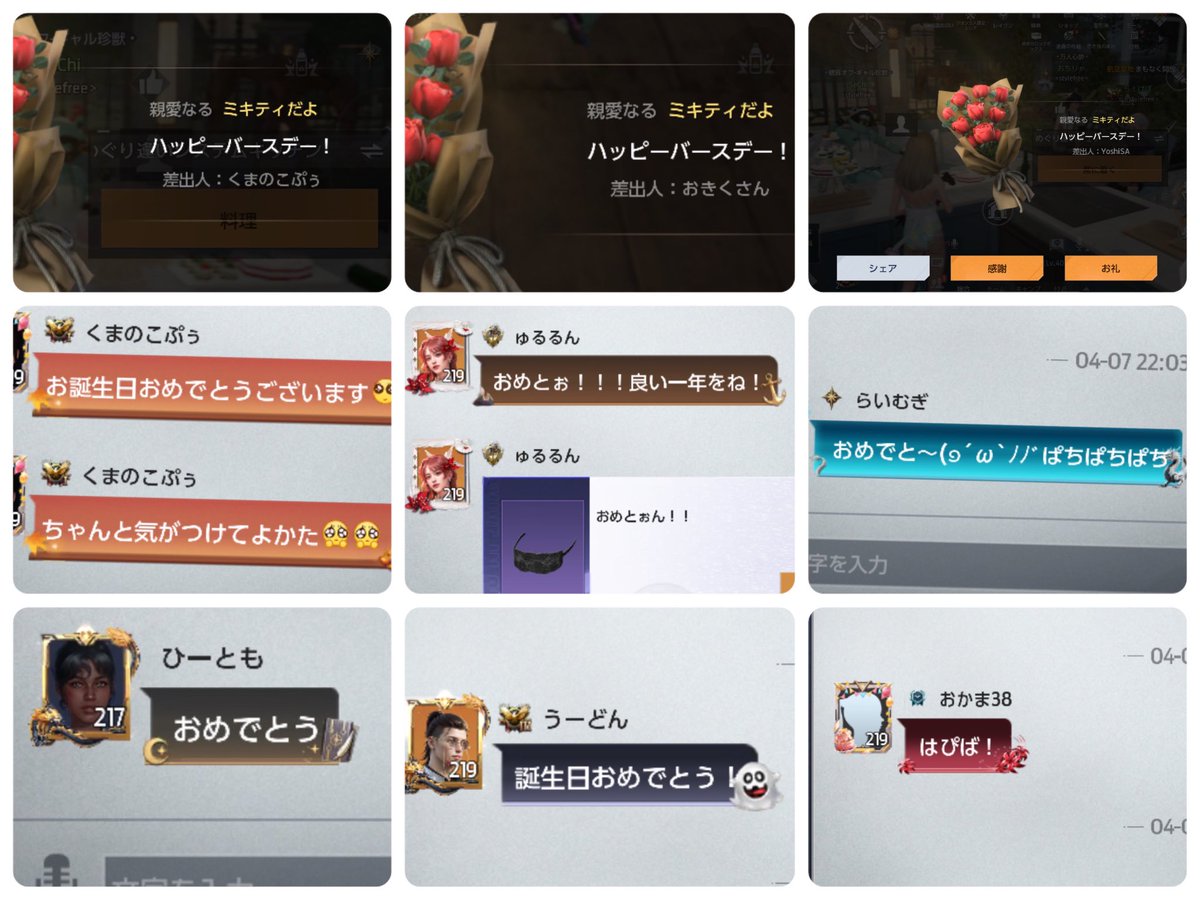 ミキティだよ！ tweet media