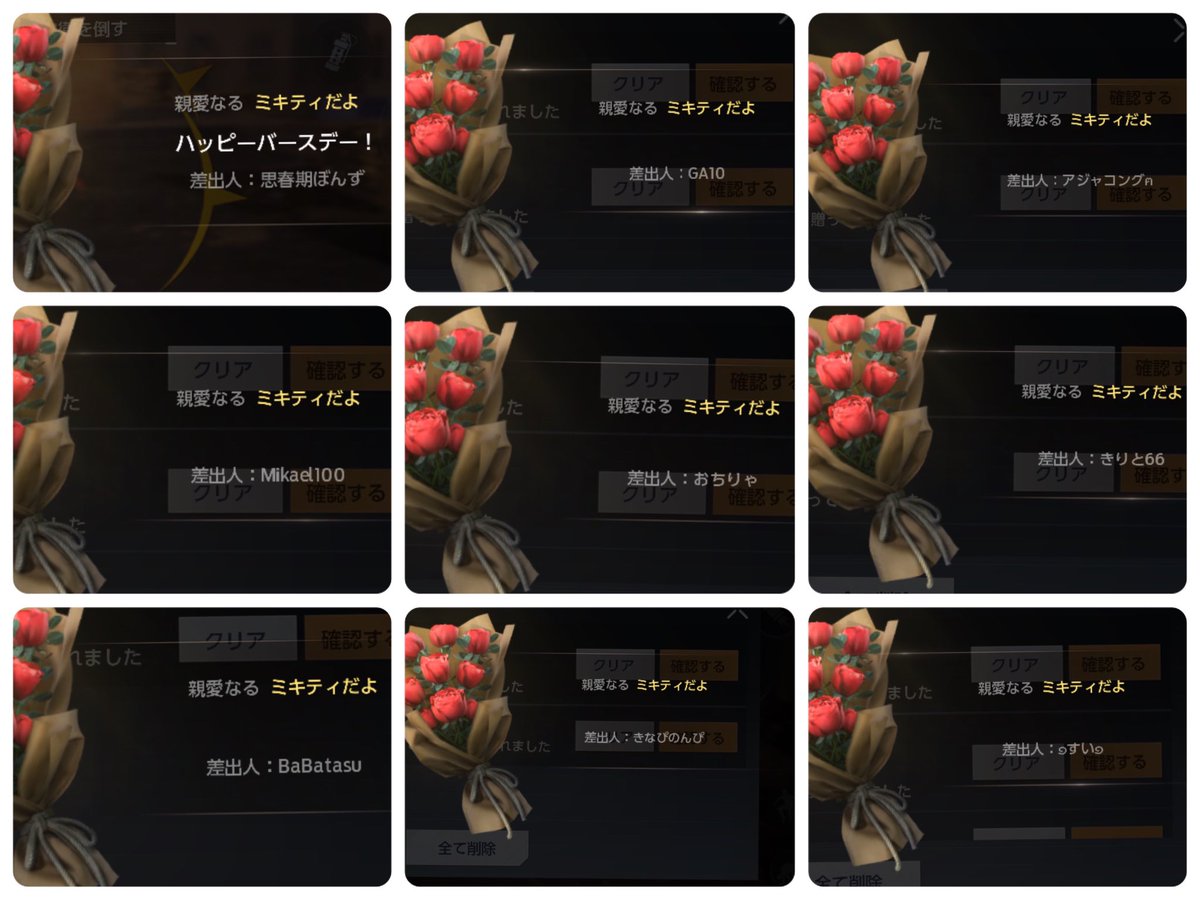 ミキティだよ！ tweet media
