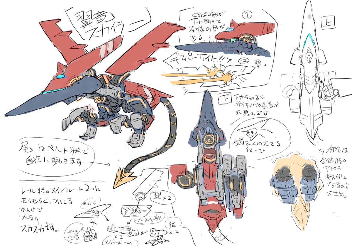 AbysNova tweet media