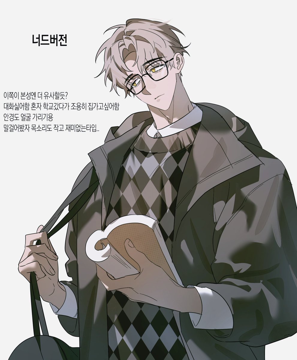 아서 오너 아메 tweet media