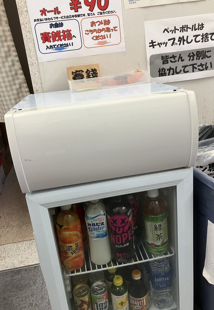 東進名古屋新瑞橋校 tweet media