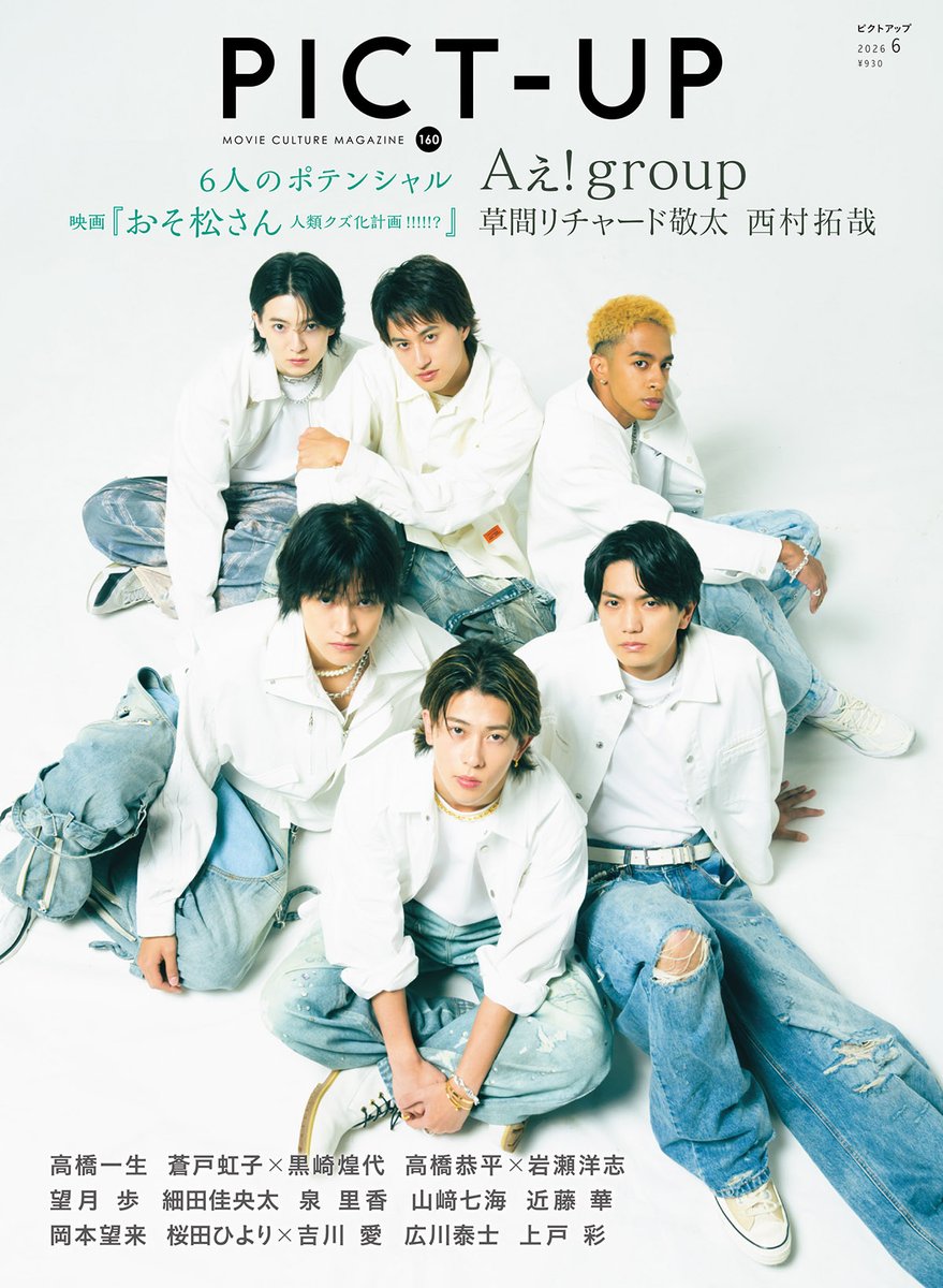 Johnny's Archive Info tweet media