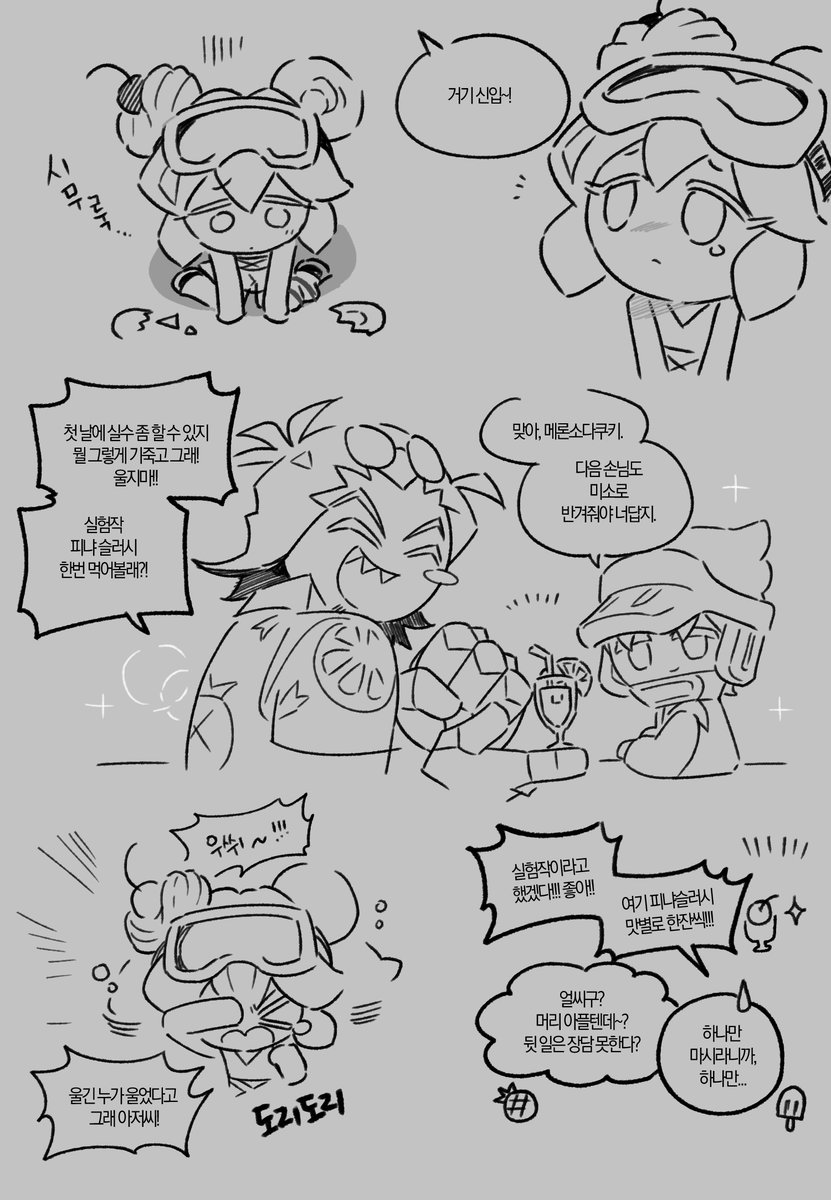 🍠🍠🍠 tweet media