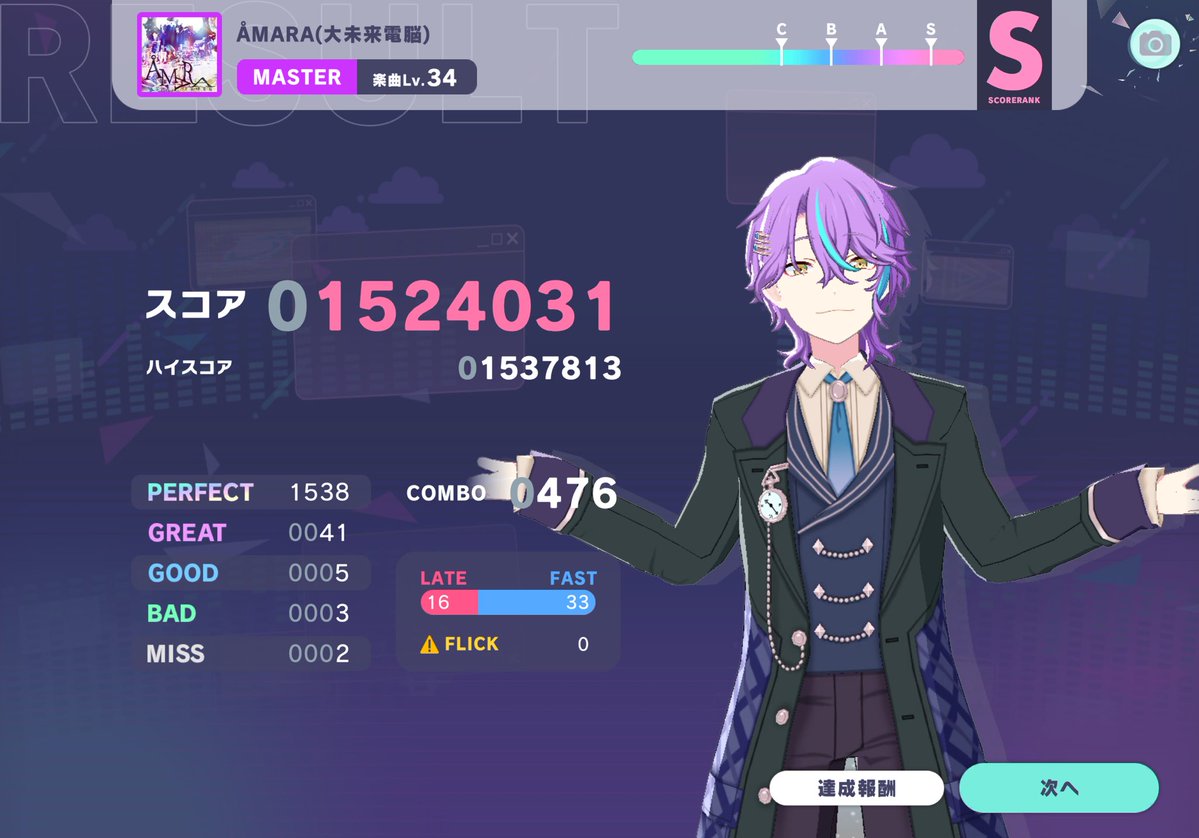 Len@vsÅMARA(大未来電脳)🟣 tweet media