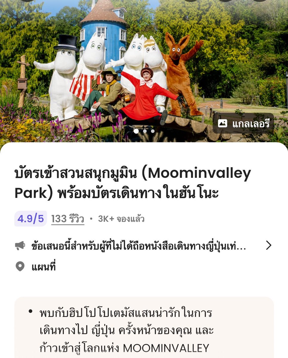 * ฟฟ 。 tweet media