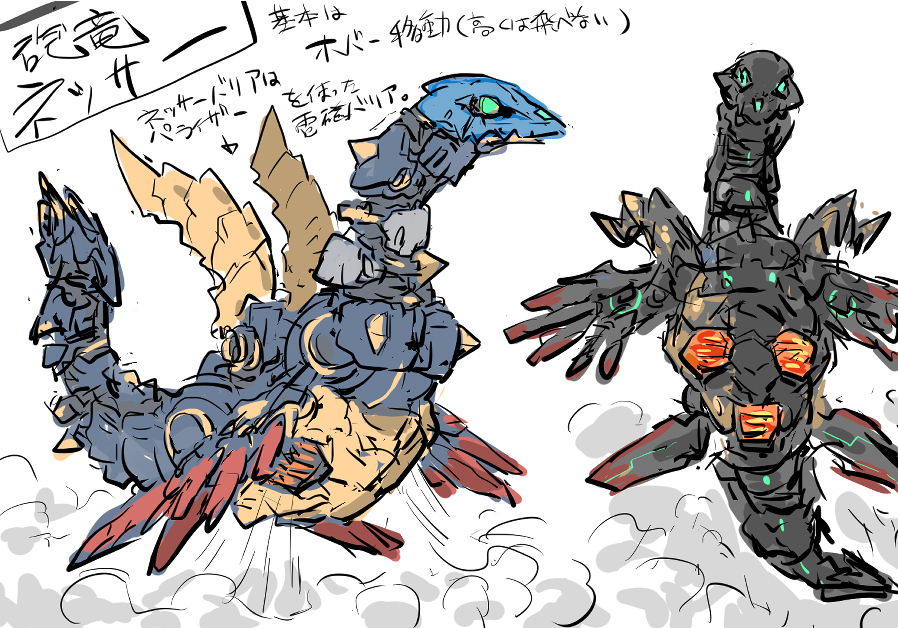 AbysNova tweet media