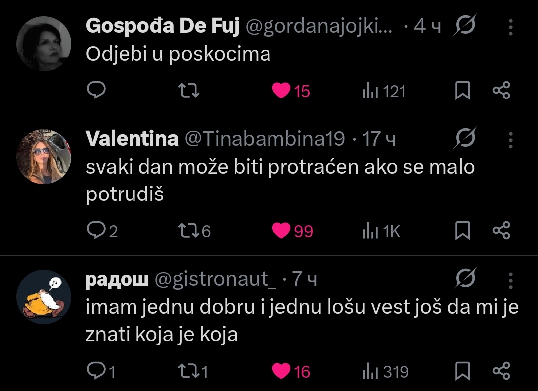 уторак