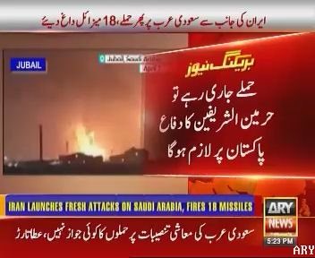 RAShahzaddk tweet media