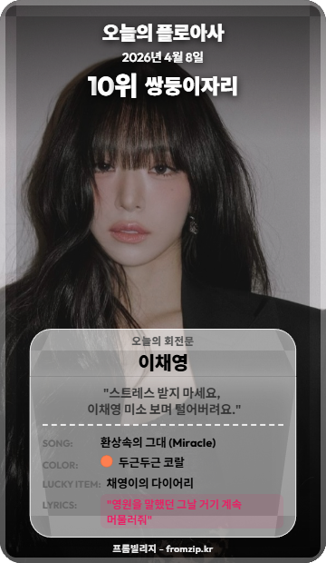 솔티드수박 tweet media