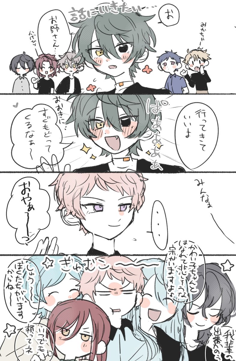 いしこ tweet media