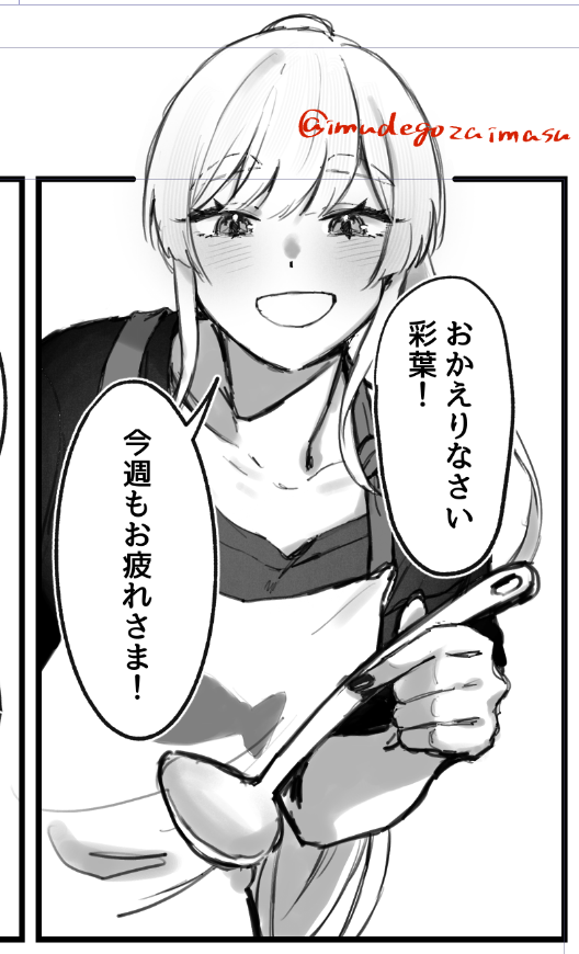 イム・ぽてむ🐸 tweet media