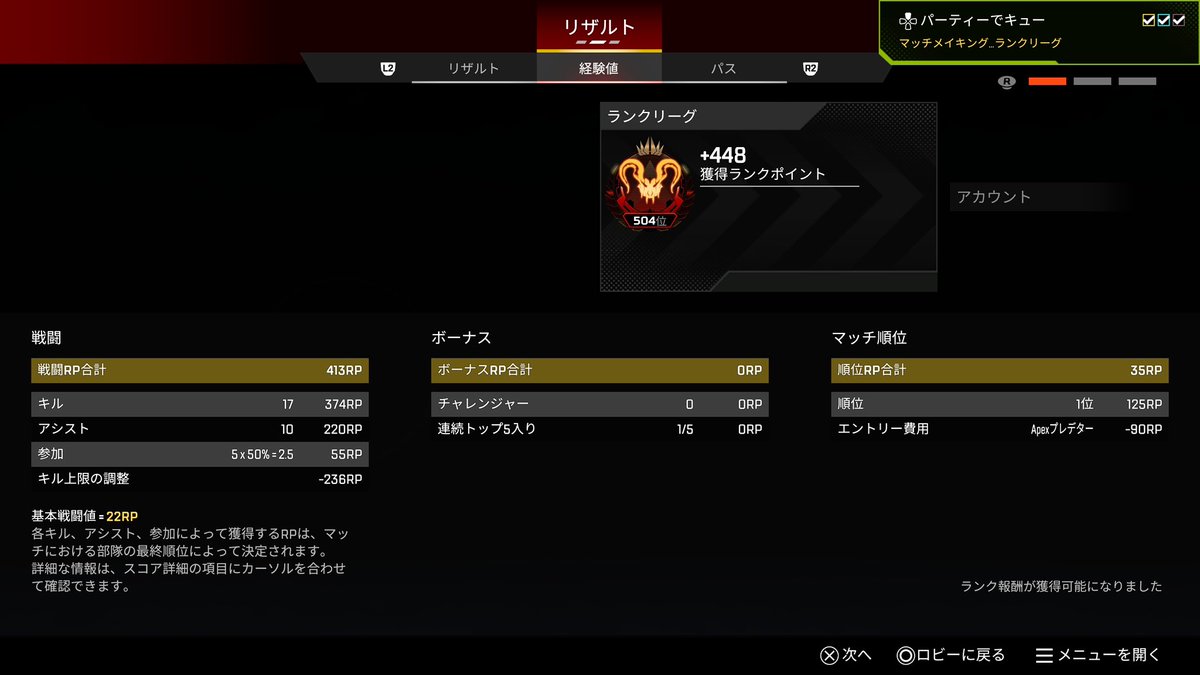 HxxRand/ぽんこつ天皇 tweet media