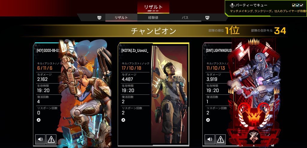 HxxRand/ぽんこつ天皇 tweet media