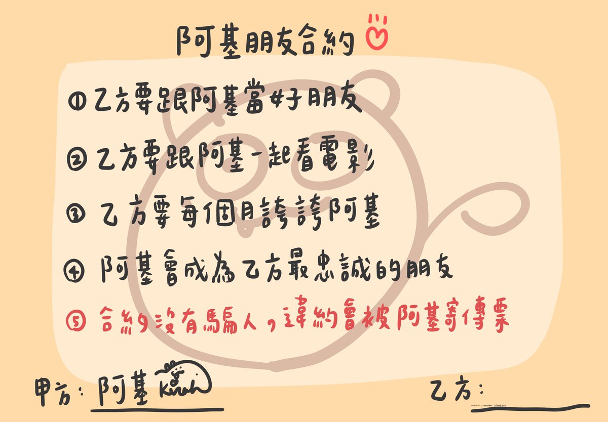 煌Kirali💥Meridian💥我是一隻準備中偶像豹 tweet media