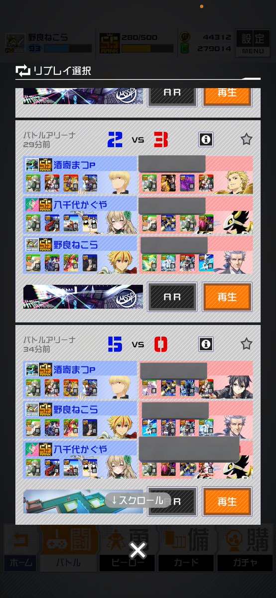 ねこら tweet media