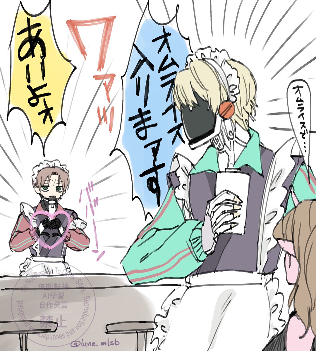 LUna🌛 tweet media