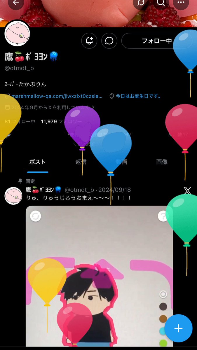 かりっと tweet media