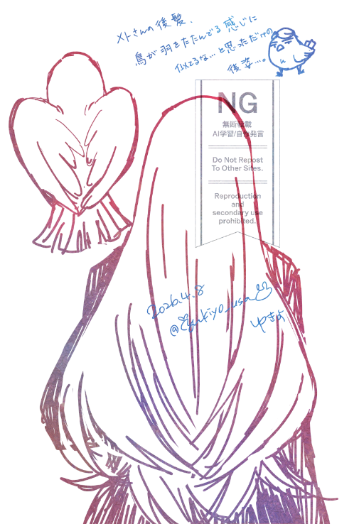 ゆきよ🐰 tweet media