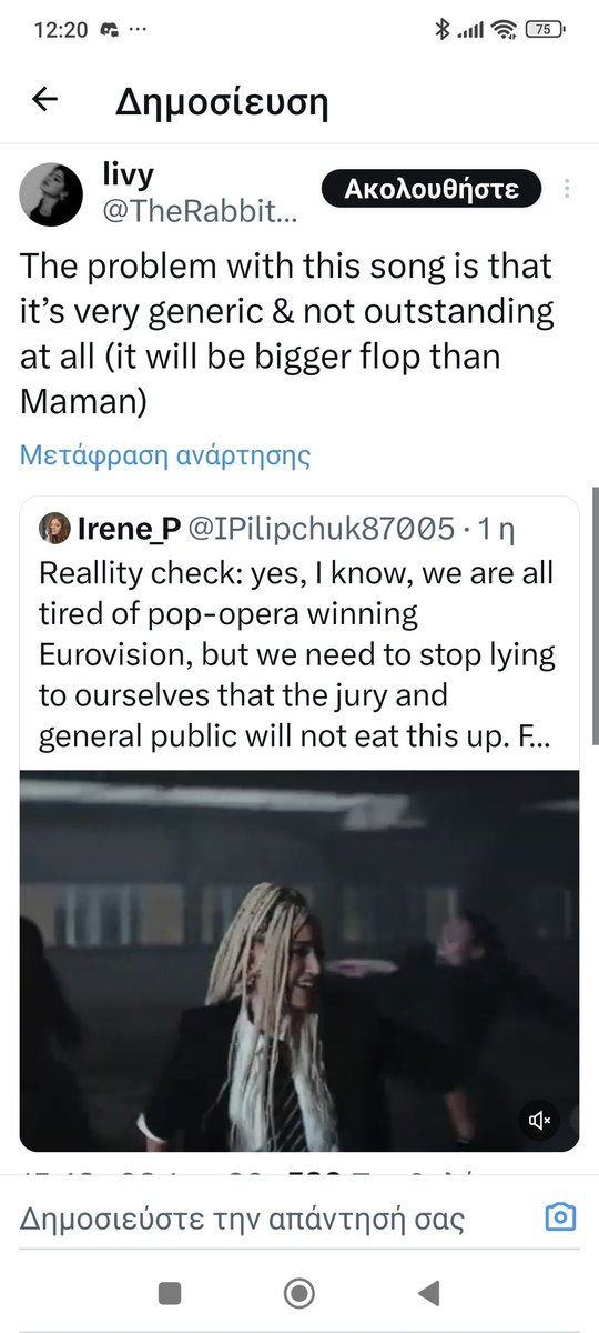 gerry_lts's tweet photo. Part 1 : A small example of who’s getting the most hate… and we all know why. People attack what they fear. Monroe’s voice has shaken them - and it shows. Real talent scares people. France’s win will be the sweetest moment. Keep going.
#Eurovision #France #Realwinner #morehate https://t.co/9KRWJ8tyPB