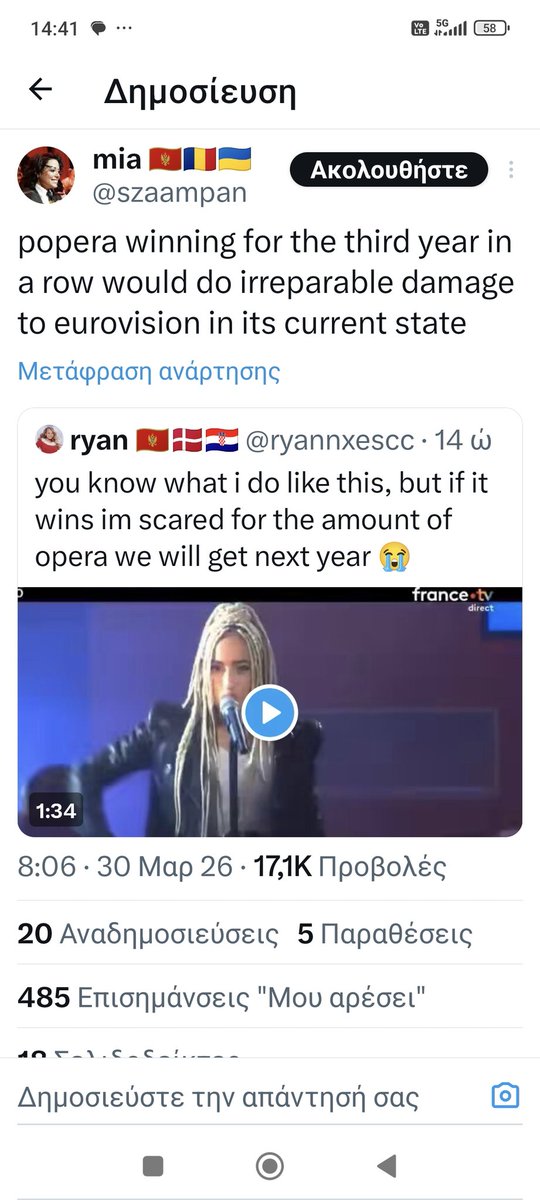 gerry_lts's tweet photo. Part 1 : A small example of who’s getting the most hate… and we all know why. People attack what they fear. Monroe’s voice has shaken them - and it shows. Real talent scares people. France’s win will be the sweetest moment. Keep going.
#Eurovision #France #Realwinner #morehate https://t.co/9KRWJ8tyPB
