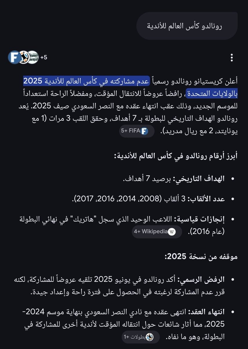 Reem #النصر🕊💙💛 tweet media