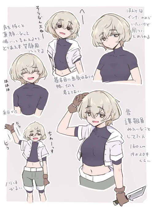 ファンタジー世界っぽい漫画の登場人物 