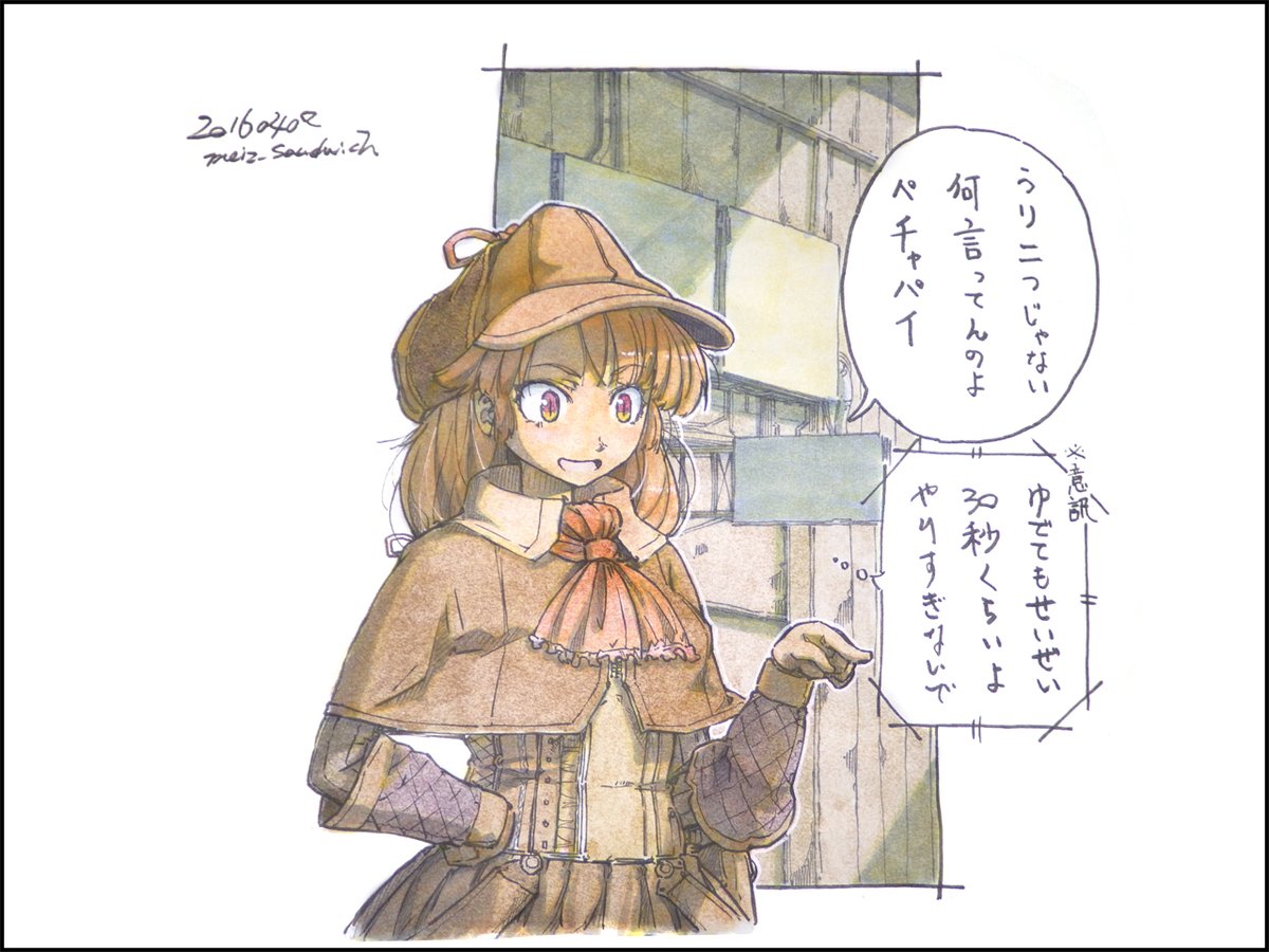 【10年前の今頃】
かなり冴えてた時期です。
#watercolorpainting #foxgirl #tenyearsago #analogillustrations