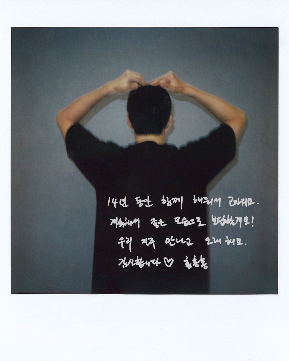 `버블티세후니♡×0412 tweet media